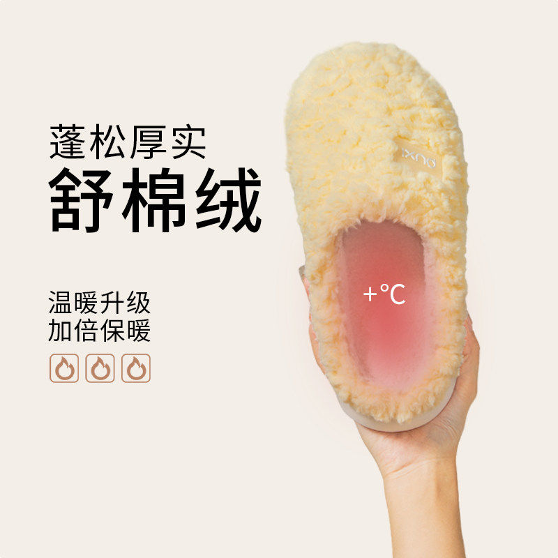 【超级年货节】两双装朴西毛绒棉拖鞋男女士居家保暖舒适厚实