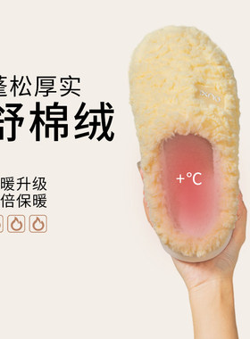【超级年货节】两双装朴西毛绒棉拖鞋男女士居家保暖舒适厚实