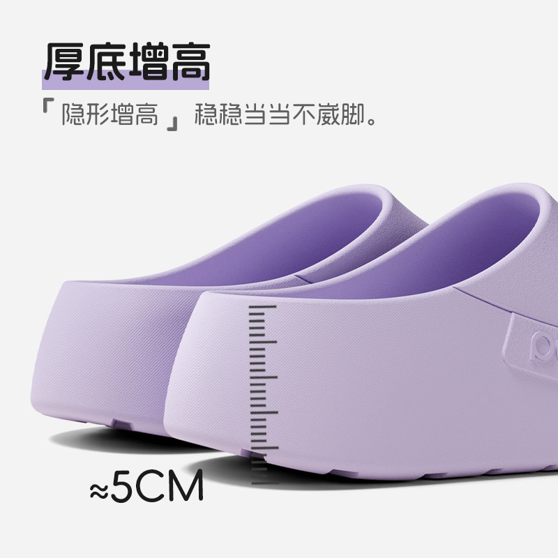 朴西拖鞋女家居高颜值厚底增高夏软底防滑踩屎感居家凉拖鞋可外穿,女鞋,一字拖,淘宝优惠券,粉丝福利购,淘宝优惠卷