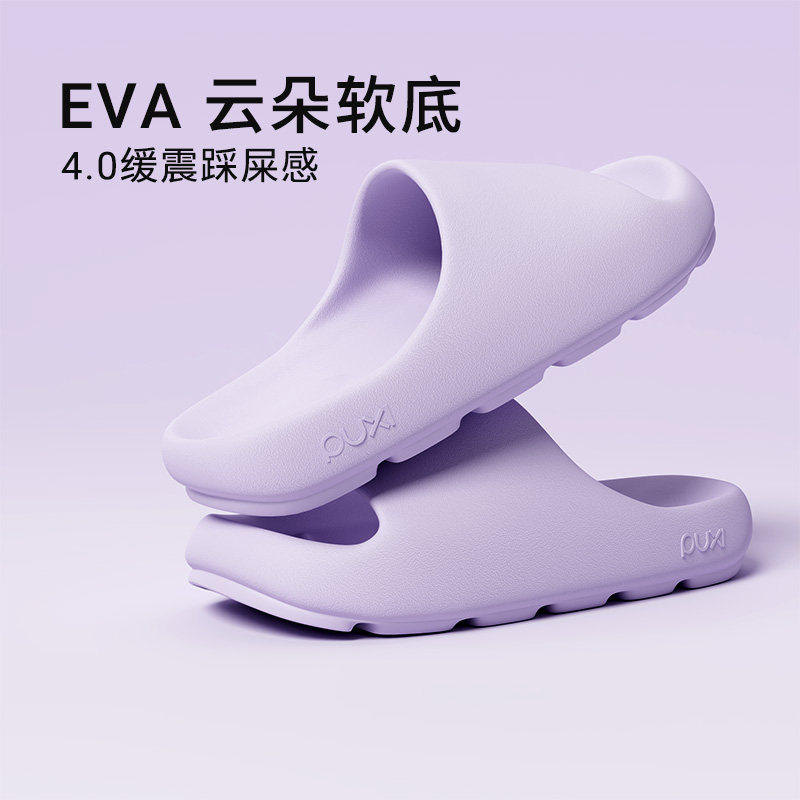 【2双装】朴西拖鞋室内居家舒适厚底浴室拖鞋2025夏季新款拖鞋男