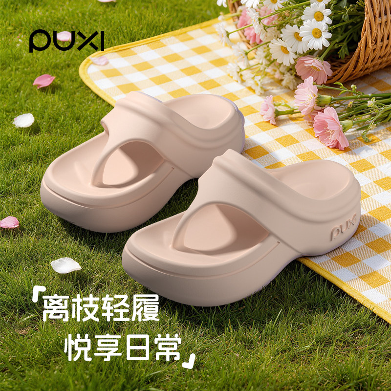 朴西厚底增高防滑女夏加厚人字拖