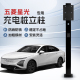 五菱星光专用充电桩立柱支架保护箱新能源汽车户外固定杆 镀锌