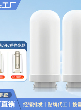 易开得9001系列通用矽藻陶瓷