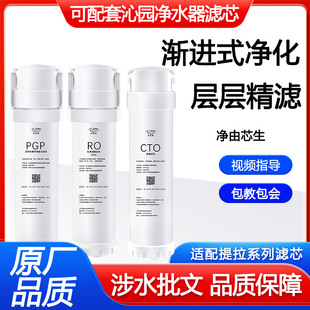 可配套提拉KRL3913/3915/3916/5003/5005/UR-S5640i系列PGP滤芯