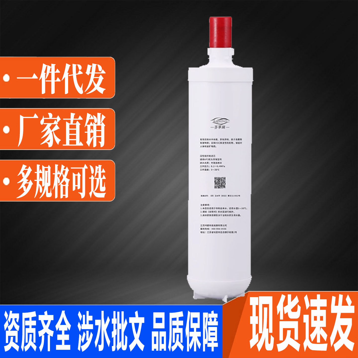3m净水器滤芯净享家用直饮替换主前置过滤器净水机