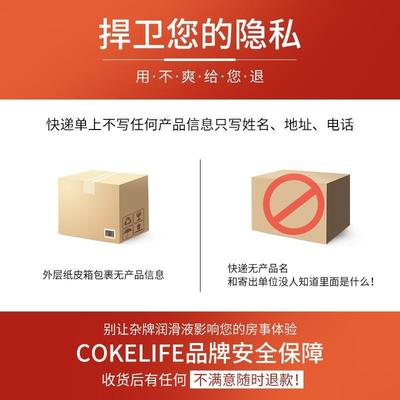 私密cokelife夫妻房事男用延迟印度神油成人性用品延长时喷剂成人