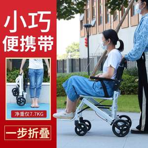 轮椅老人专用拐杖折叠轮椅超轻便助行器手动推车减震小型简易代步