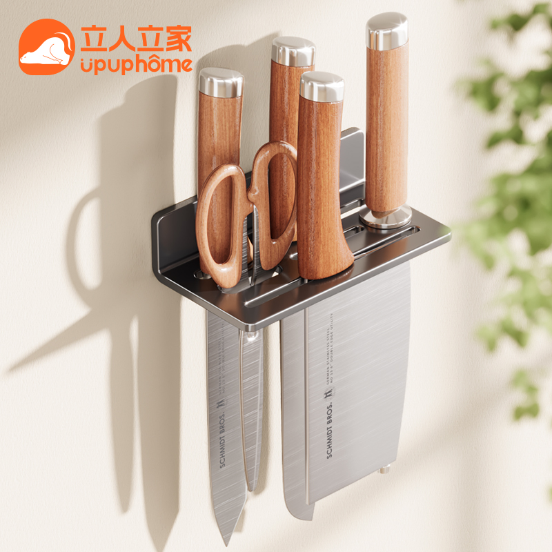 刀架壁挂式墙上小型刀具收纳层架厨房菜刀架置物架多功能上墙挂刀