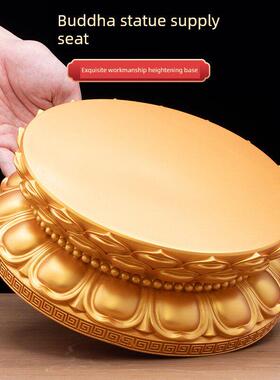 佛像底座观音菩萨莲花座拜佛圆饰垫，提升佛像底座支架