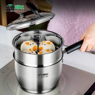顺达奶锅304不锈钢中式煮锅覆底单柄婴儿辅食锅早餐蒸包子多用锅
