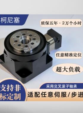 重载型中空旋转平台高负载转动平台伺服步进代替DD马达凸轮分割器
