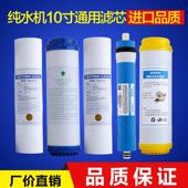 韩卡净水器加热All五级滤芯通用10寸滤水机过滤器三级滤芯全套