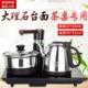 抽水茶台煮茶快煮壶全自动上水壶快煮壶不锈钢 烧水壶 37嵌入式