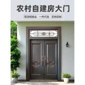 定做锌合金大门带气窗防盗门双开门农村自建房入户门单门防晒现货