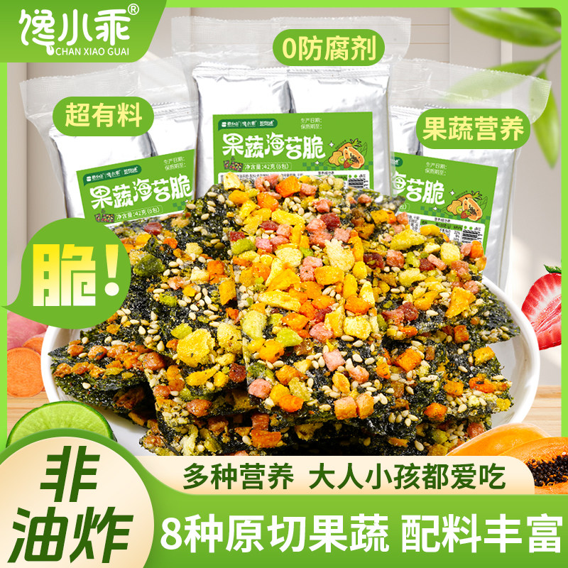 果蔬海苔脆芝麻坚果非油炸营养独立包装酥脆解馋零食好吃营养