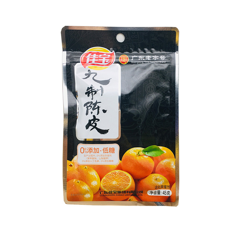 45克陈皮干佳宝九制陈皮老陈皮蜜饯果干泡茶怀旧休闲办公零食小吃