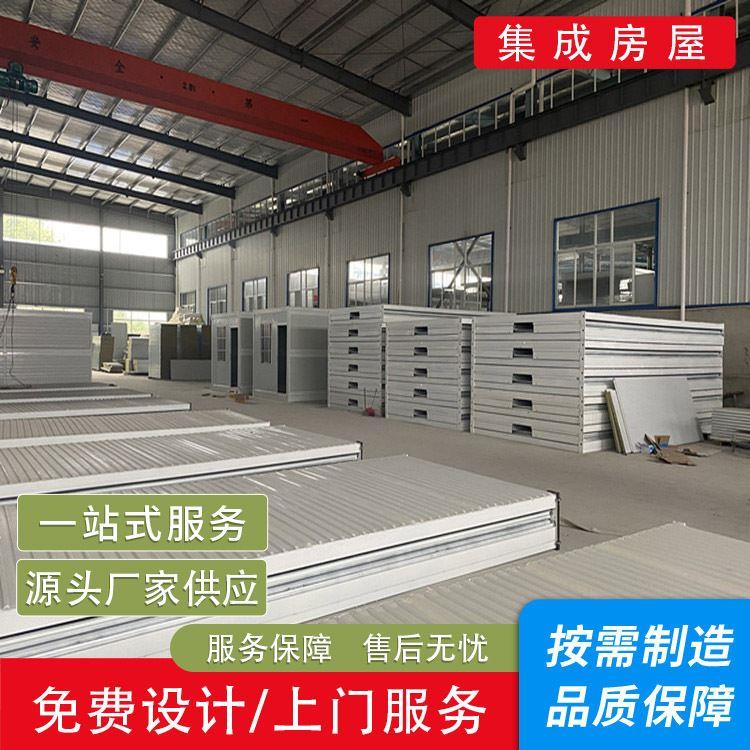 彩钢板折叠箱房 快拼折叠集装箱房屋户外临时宿舍办公楼生产厂家