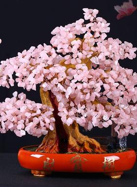 天然粉水晶发财树粉色招桃花摆件送闺蜜结婚礼物婚房办公桌装饰品