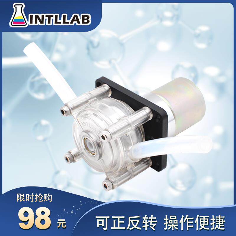 INTLLAB12/24伏 蠕动泵 大流量蠕动泵 微型泵 自吸泵 水泵