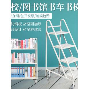 图书馆书车静音手推车档案室专用二层平板三层V型W型运书车三步梯