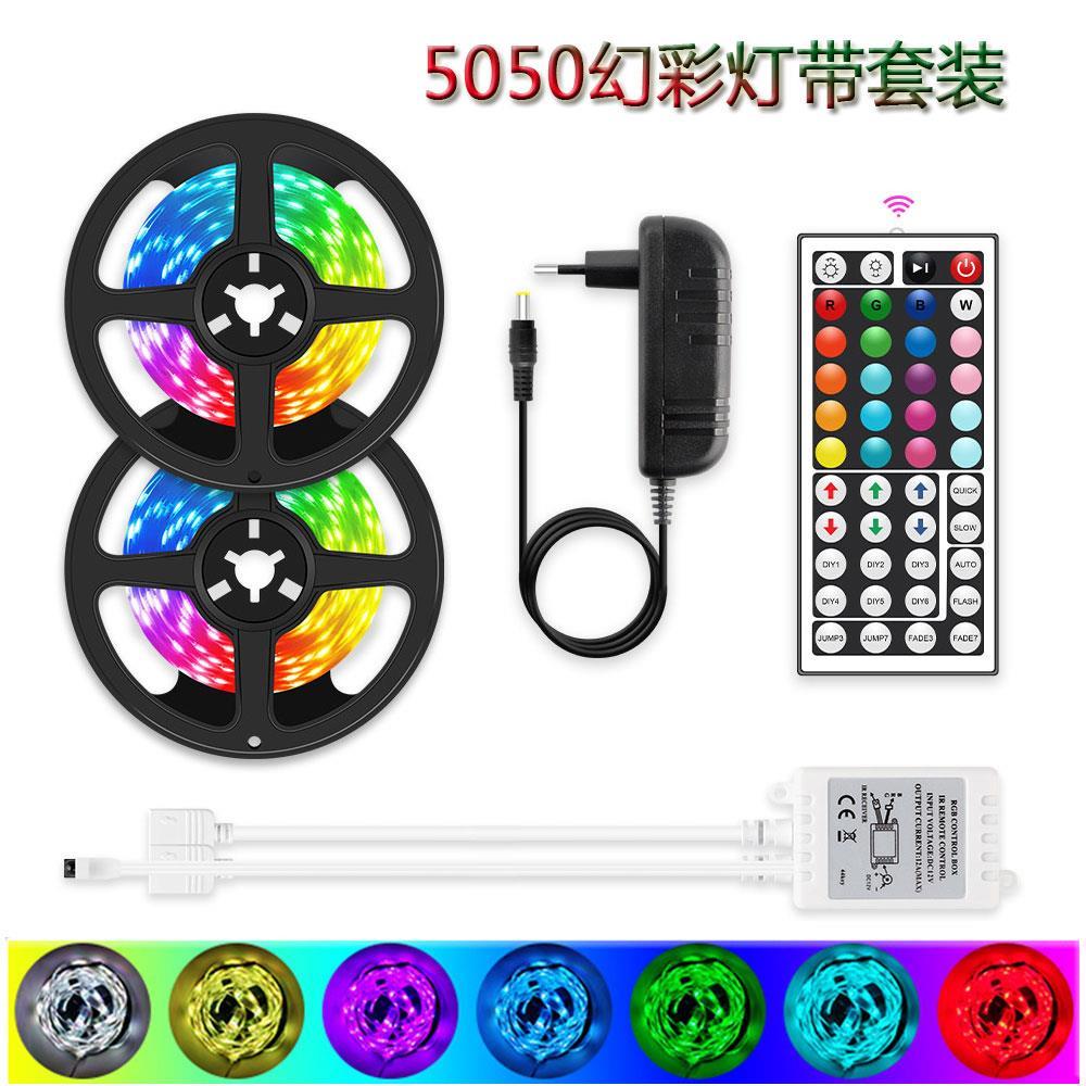 led幻彩跑马灯带SMD5050防水灯带套装RGB七彩遥控灯条室内外装饰