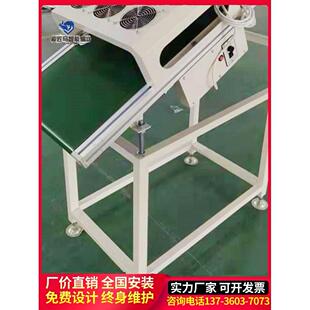 小型输送机波峰焊下板机出板机线路板接驳台升降式输送带传送机