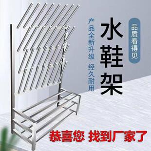 不锈钢水鞋架雨靴架胶鞋水鞋架屠宰场食品冷藏工厂车间水鞋烘干架