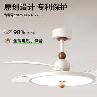 2025新款餐厅风扇灯静音超薄吊扇灯简约现代卧室电扇灯一体吊灯具