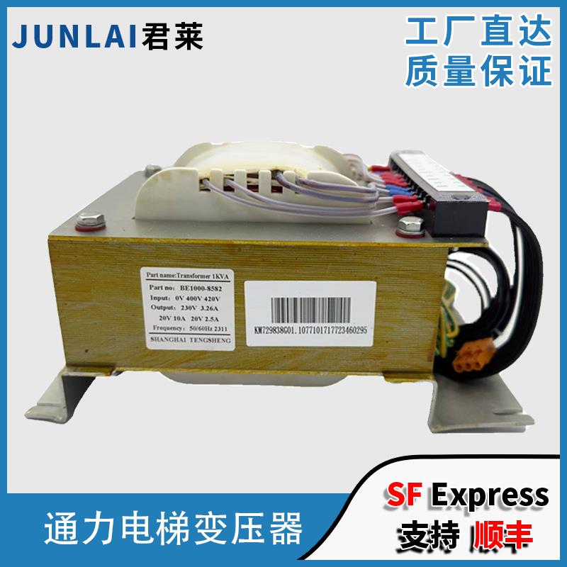 通力电梯变压器KM1332707G03G02 729838G01 BE630-9211电梯变压器