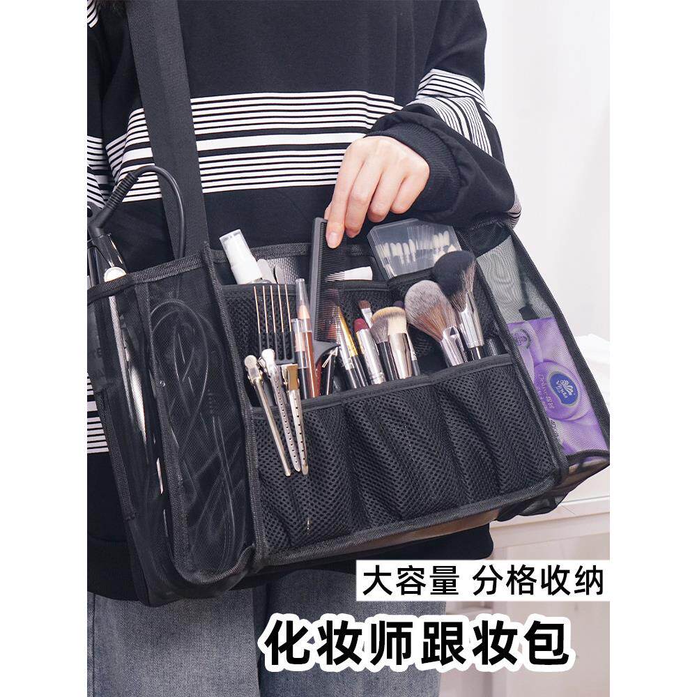 化妆师跟妆补妆包剧组现场收纳腰包外景专用助理斜挎背大容量刷袋