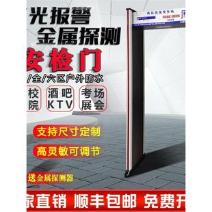 安检门 金属探测门高精度学校考场智能手机安全门酒吧KTV医院六区
