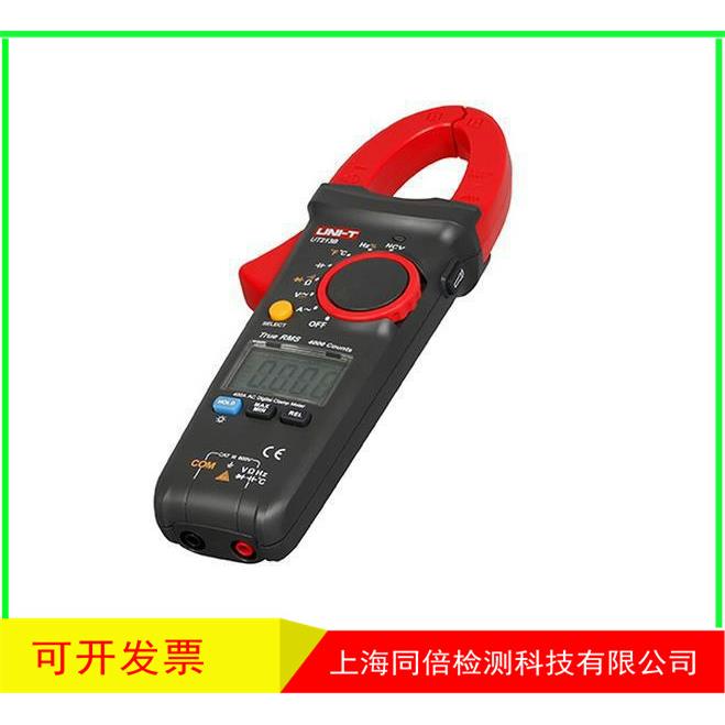 UNI-T优利德UT213B型400A 数字钳形表原装正品精度电流表
