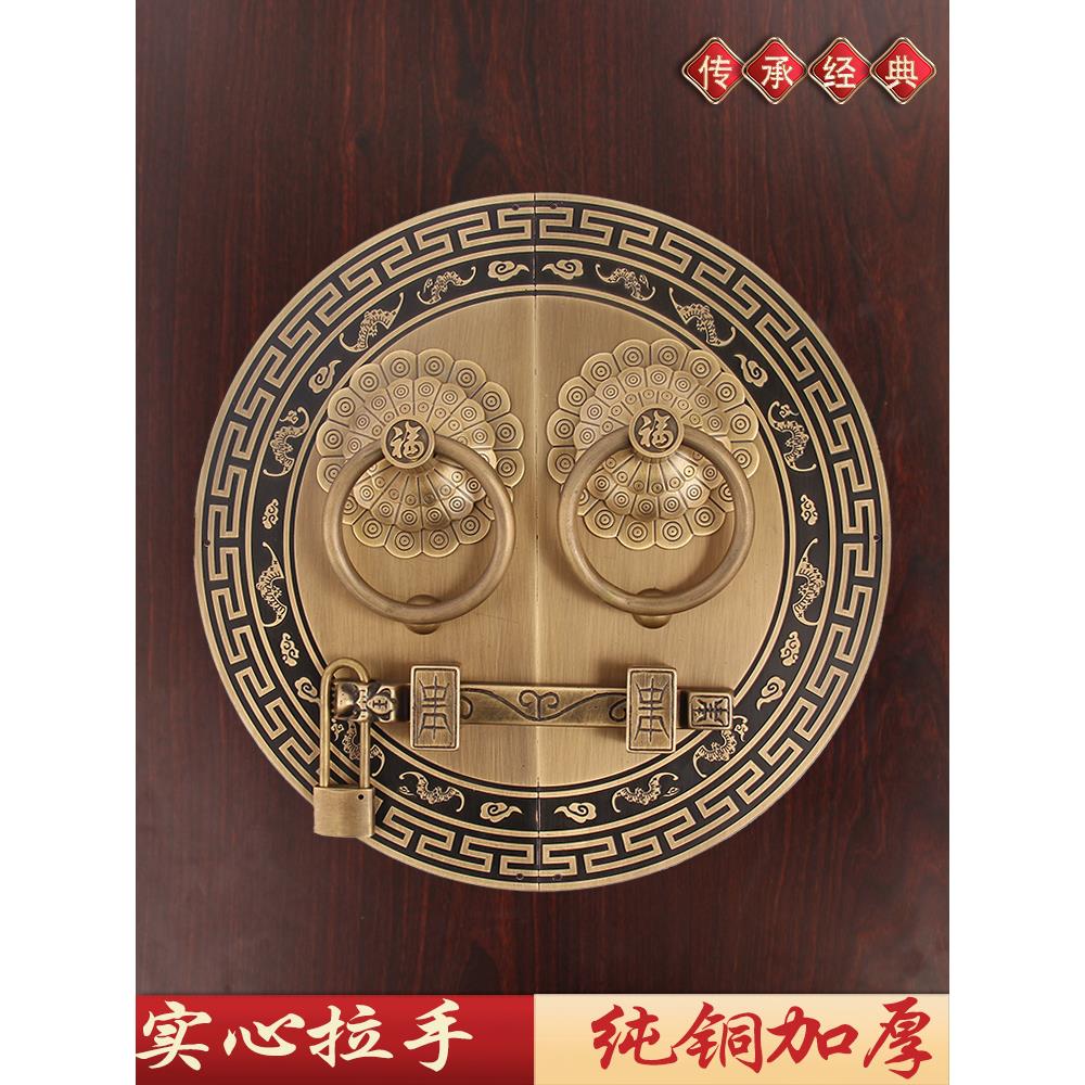 中式纯铜大门拉手加粗铜门环门把手圆形仿古复古木门门锁插销门栓