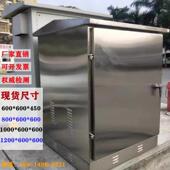 户外防水不锈钢配电箱网路机柜弱电监控箱设备箱室外防雨壁挂机柜