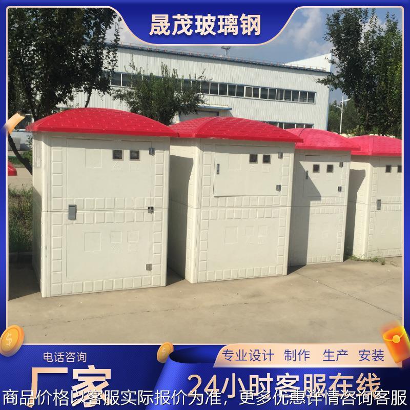 FRP模压井房 智能灌溉井房smc玻璃钢井堡 控制箱控制柜