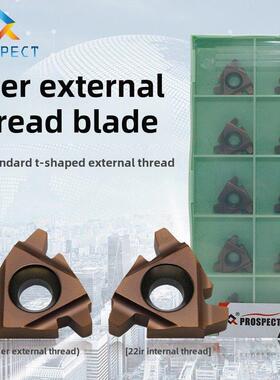 普斯特 30°T型外螺纹刀片 22ER 4.0/5.0/6.0TR P7320