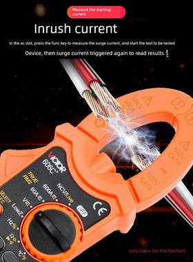 福禄克胜利钳形万用表数字Vc606A+钳形电流表高精度电工专用通用