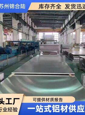 【LY12铝板】厂家直销2A12T4铝板铝棒 国军标 硬铝军工航空西南铝