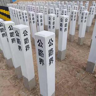 混凝土百米桩水泥公路界里程碑警示桩水利界桩界碑立柱水泥标志桩