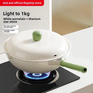 Asd钛陶瓷锅家用锅煎锅电磁炉通用不粘锅官方新款