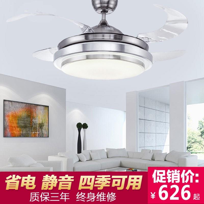 隐形风扇灯 吊扇灯客厅餐厅卧室家用简约现代带LED的伸缩风扇吊灯