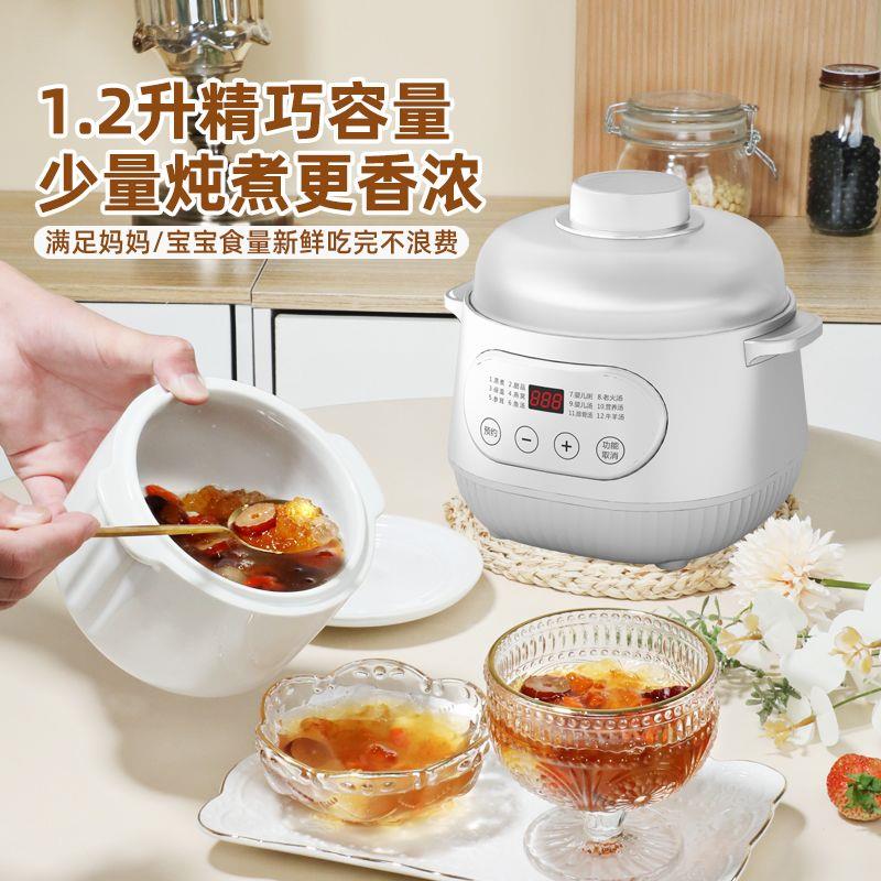 智能电锅家用小型1到2-3-4-5人迷你电饭锅预约蒸煮一体电炖锅