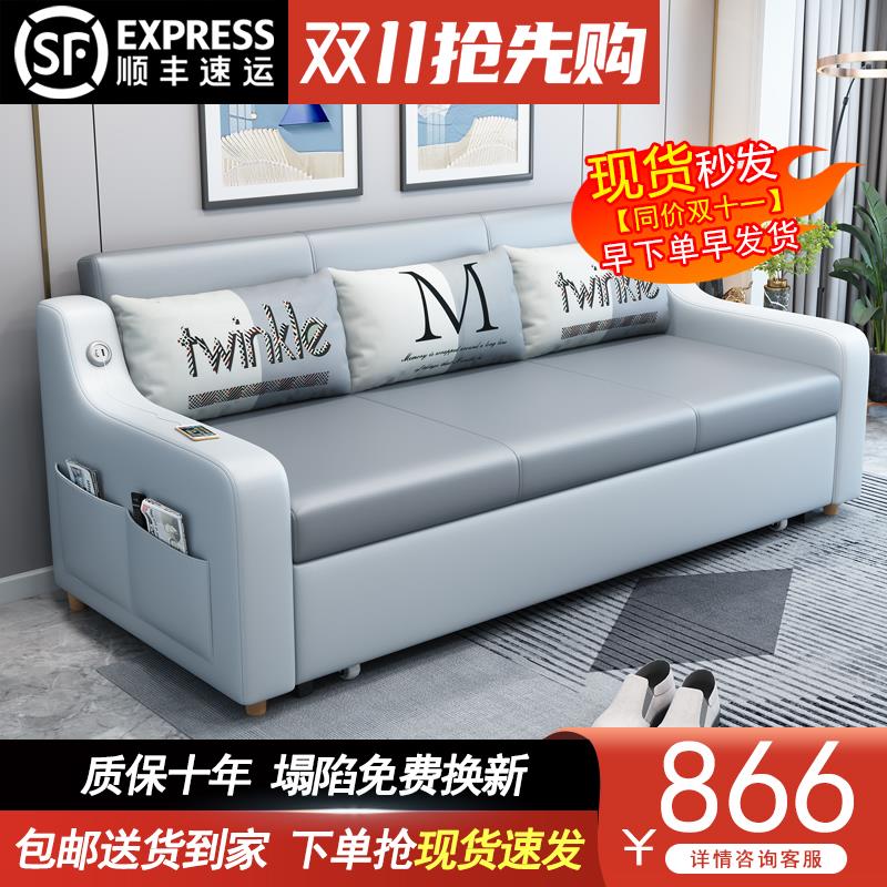 沙发床两用可折叠多功能客厅小户型现代科技布收纳实木储物可抽拉