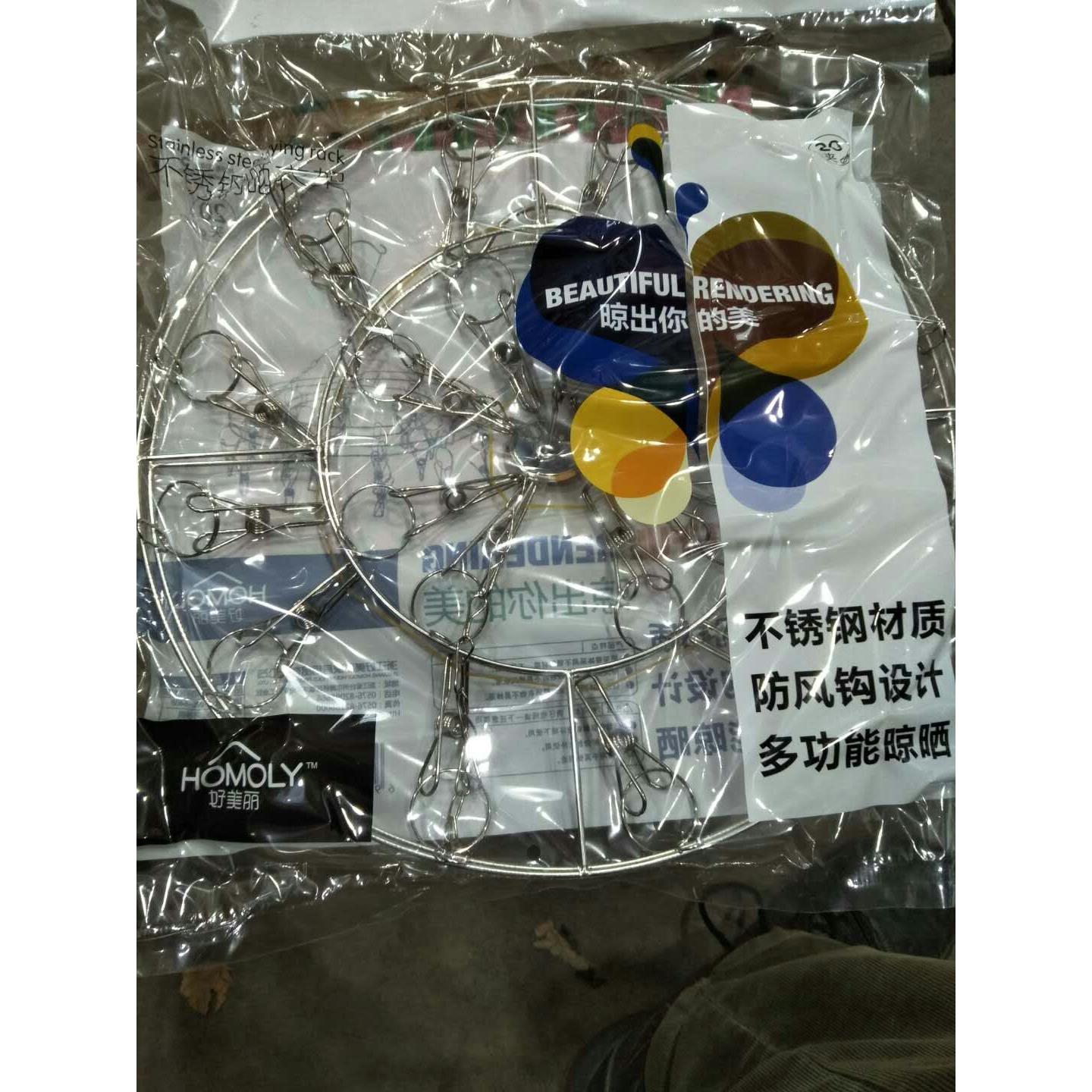 好美丽不锈钢圆形晒架6408晾衣架20夹防风加厚不开焊圆形满39包邮