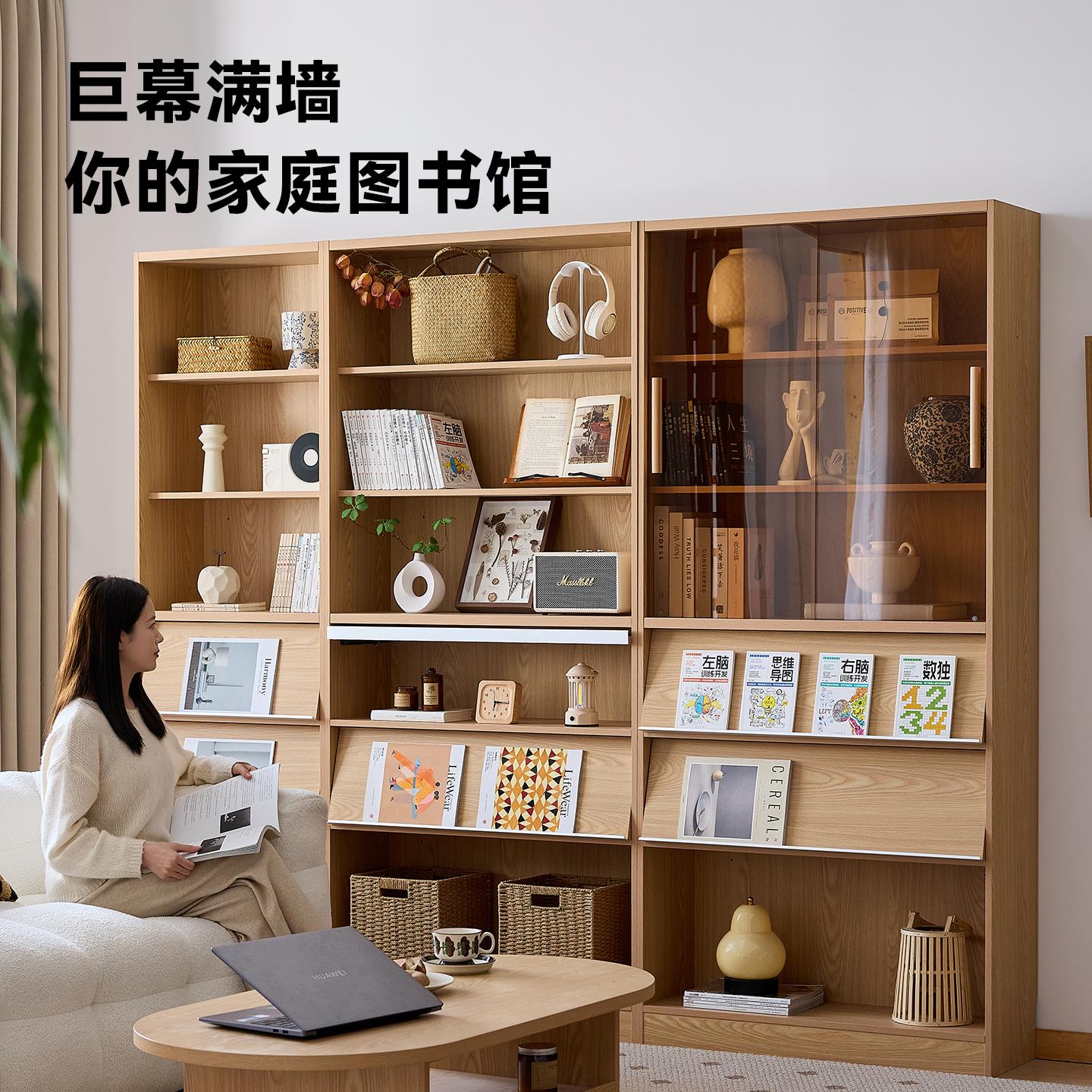 三又木日式满墙书柜储物柜靠墙一体客厅实木书架组合柜落地收纳柜