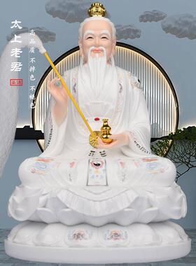 太行老君三清刀祖造像元氏灵宝刀德天尊树脂彷陶瓷白玉佛像