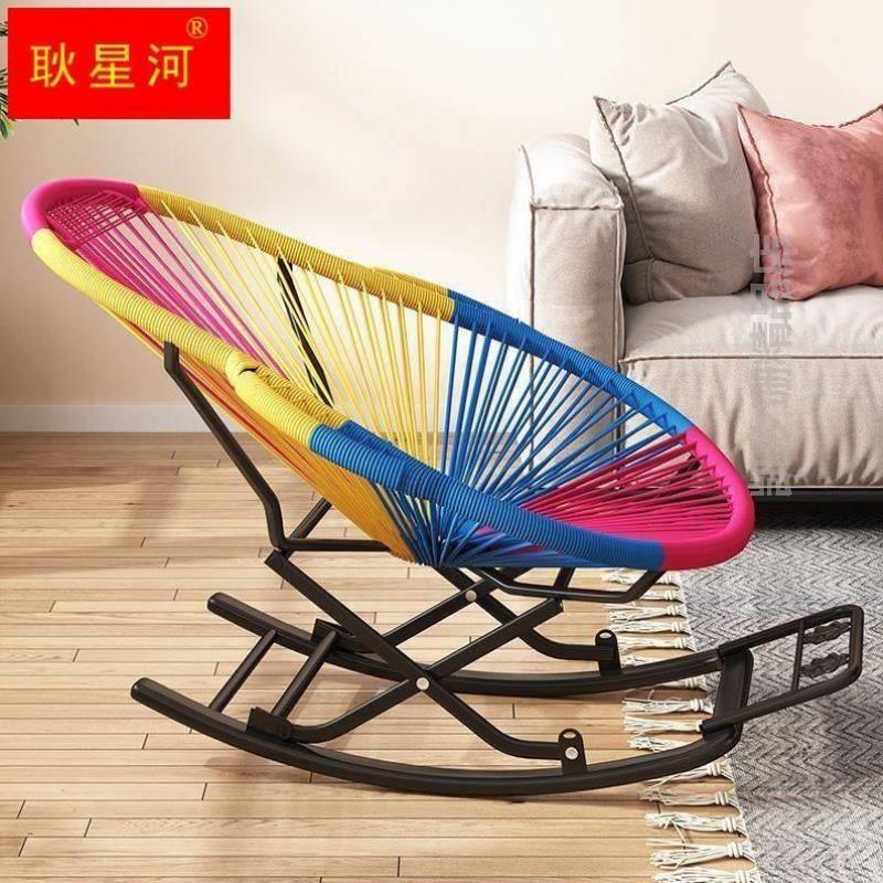 阳台户椅大人摇椅椅彩色藤椅休闲午休懒人逍遥摇摇_沙发家用躺椅