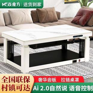 焱魔方电暖桌升降烤火茶几客厅多功能烤火炉取暖桌家用电烤火桌子