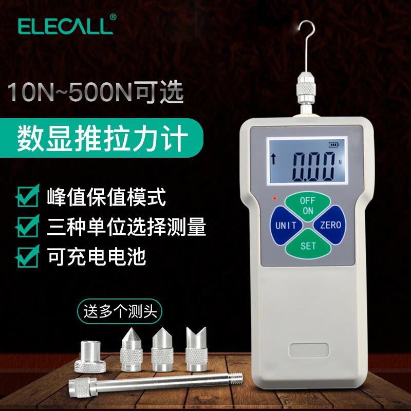 指针式数显推拉力计测力计弹簧测力计拉力机测试T仪试验机压力检