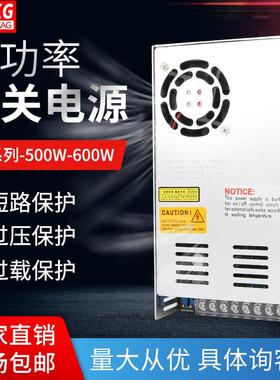 开 关电源MS-500W600W800w1000w12V24V48V模拟量控制485通讯恒流
